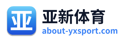 亚新体育